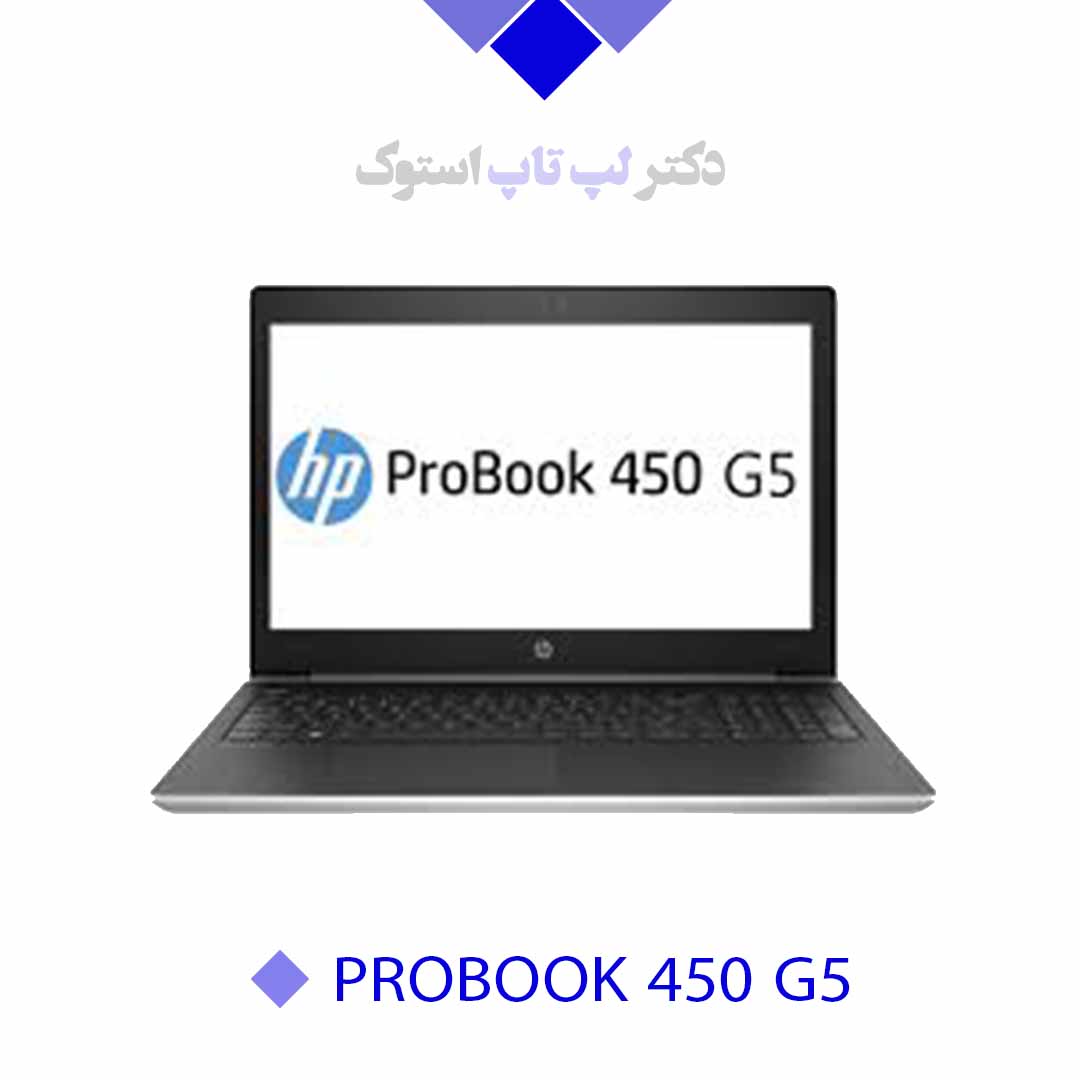 Hp Probook 450 G5 Core I5 7th Gen HP Probook 450 G5 Intel I5